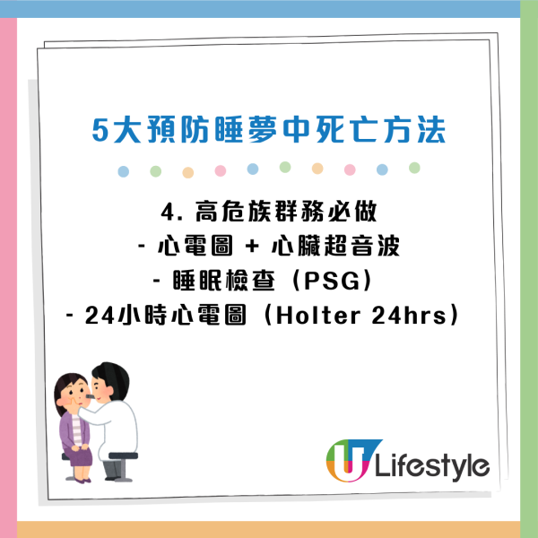 圖片資訊來源：Facebook@黃軒醫師 Dr. Ooi Hean