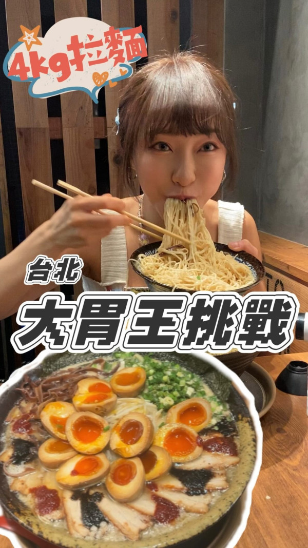 (圖片:IG@suet_e) 熱海花火大會|香港KOL雪兒為日本睇煙花自私行為道歉 認與霍哥遊日澄清已與前夫分居