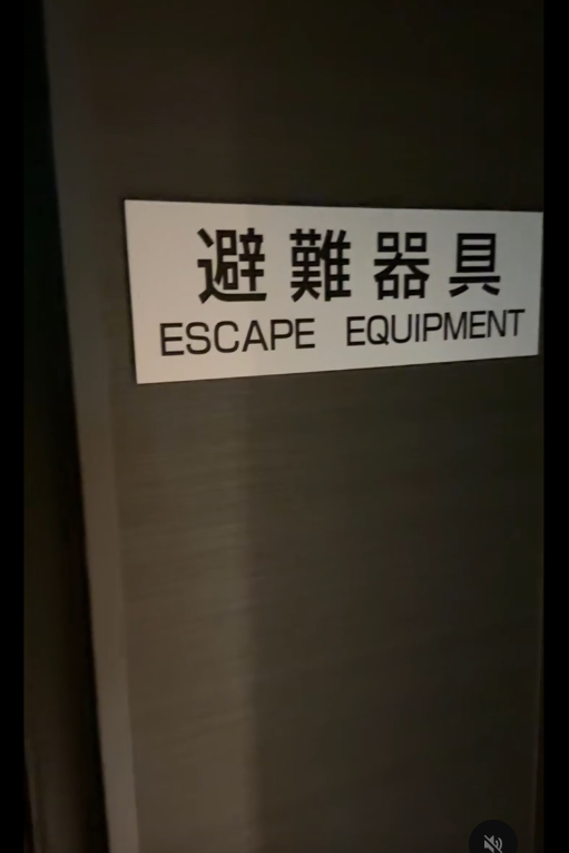 日本地震｜青森7.5級強震港人劫後餘生 發文狠批酒店逃生門竟上鎖 事主一度恐慌：想用滅火筒爆門【有片】