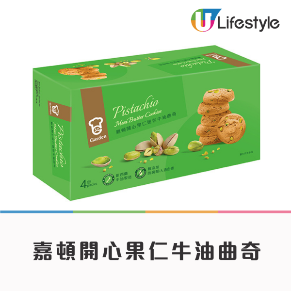 日本人瘋搶香港超市「11件必買好物」清單曝光！竟有家樂牌雞粉 港人O嘴：原來我哋係Donki