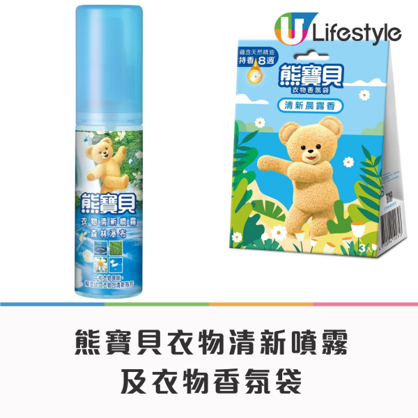 日本人瘋搶香港超市「11件必買好物」清單曝光！竟有家樂牌雞粉 港人O嘴：原來我哋係Donki