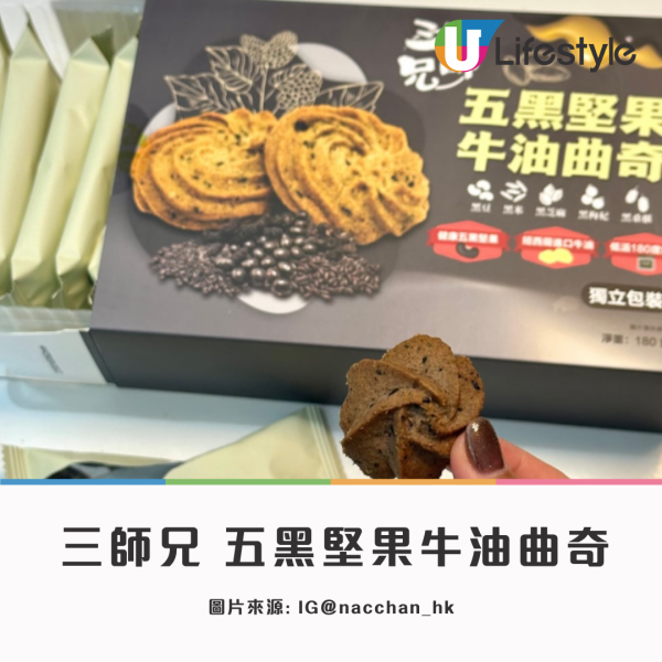 日本人瘋搶香港超市「11件必買好物」清單曝光！竟有家樂牌雞粉 港人O嘴：原來我哋係Donki