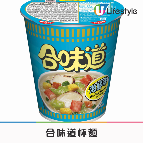 日本人瘋搶香港超市「11件必買好物」清單曝光！竟有家樂牌雞粉 港人O嘴：原來我哋係Donki