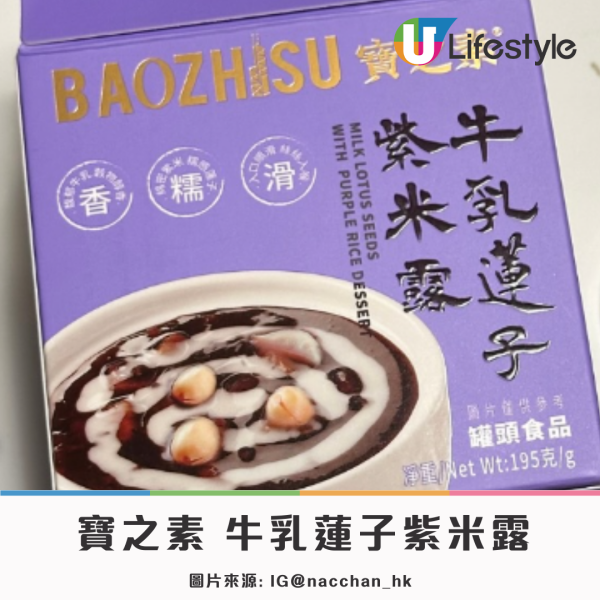 家樂牌雞粉變神級伴手禮?日網瘋傳「香港超市必買清單」港人笑言:原來我家樓下就是 DONKI!