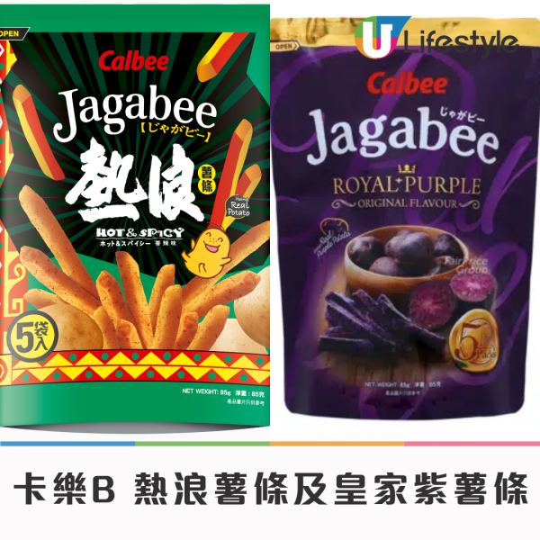 家樂牌雞粉變神級伴手禮?日網瘋傳「香港超市必買清單」港人笑言:原來我家樓下就是 DONKI!