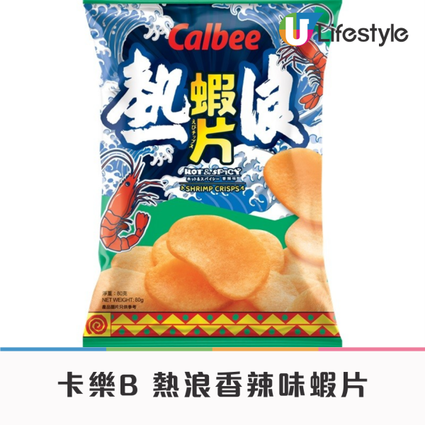 家樂牌雞粉變神級伴手禮?日網瘋傳「香港超市必買清單」港人笑言:原來我家樓下就是 DONKI!
