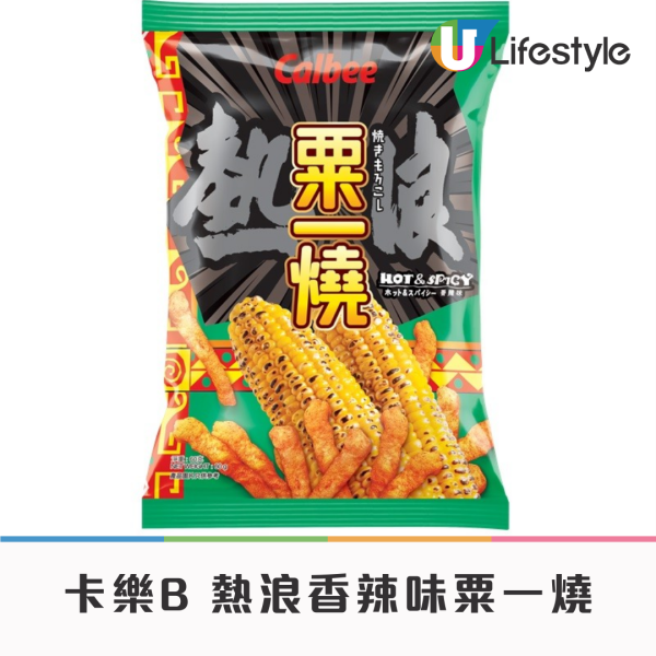 家樂牌雞粉變神級伴手禮?日網瘋傳「香港超市必買清單」港人笑言:原來我家樓下就是 DONKI!