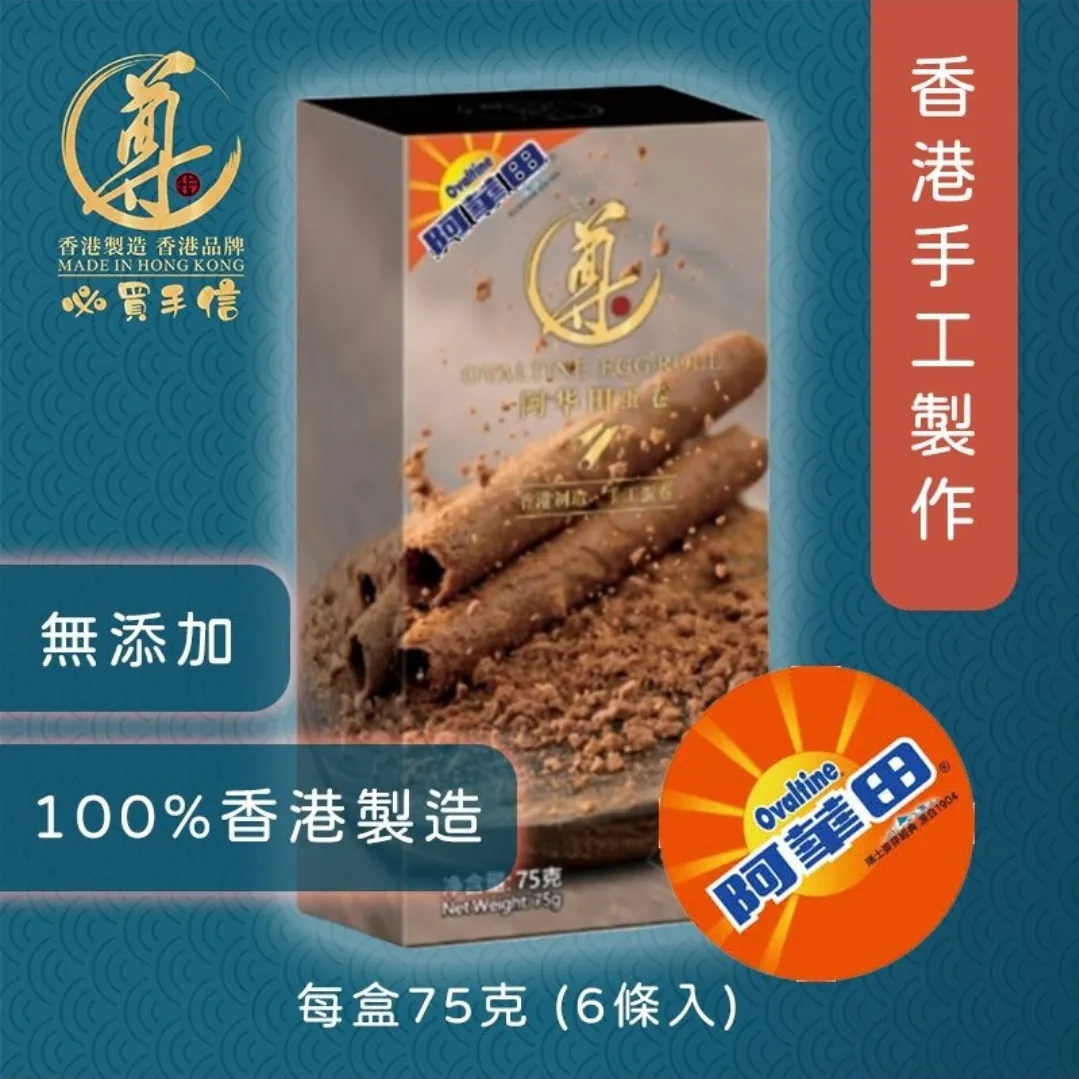 家樂牌雞粉變神級伴手禮?日網瘋傳「香港超市必買清單」港人笑言:原來我家樓下就是 DONKI!