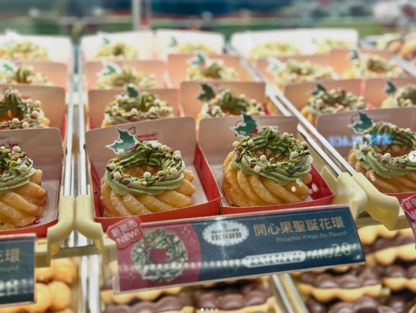 Mister Donut全新開心果系列登場  開心果聖誕花環／開心果忌廉冬甩