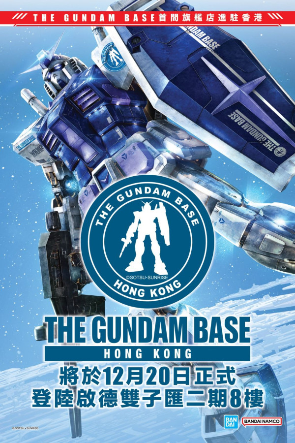 日本高達朝聖!台場、福岡巨型高達地標「幾層樓高」!Gundam Base分店+周邊景點打卡必到