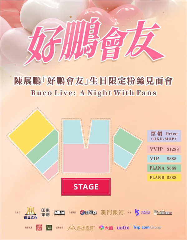 TVB視帝粉絲見面會票價獅子開大口 呢個數貴過睇啟德!網民:係咪會見到佢老婆?