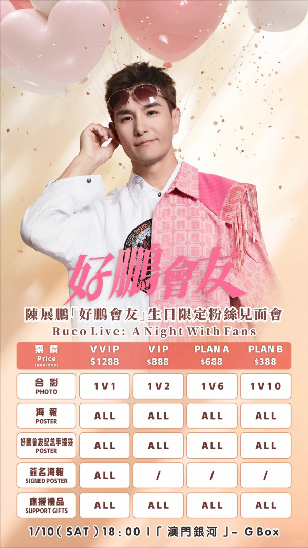 TVB視帝粉絲見面會票價獅子開大口 呢個數貴過睇啟德!網民:係咪會見到佢老婆?