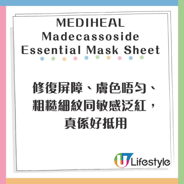 遊韓必掃Olive Young低至47折 第2位收毛孔神器3 韓妹激推爛臉救星瘋搶跟買 