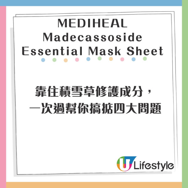 遊韓必掃Olive Young低至47折 第2位收毛孔神器3 韓妹激推爛臉救星瘋搶跟買 
