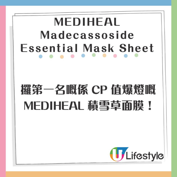 遊韓必掃Olive Young低至47折 第2位收毛孔神器3 韓妹激推爛臉救星瘋搶跟買 