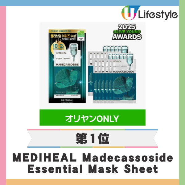 遊韓必掃Olive Young低至47折 第2位收毛孔神器3 韓妹激推爛臉救星瘋搶跟買 