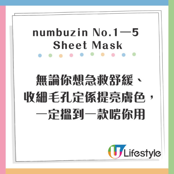 遊韓必掃Olive Young低至47折 第2位收毛孔神器3 韓妹激推爛臉救星瘋搶跟買 