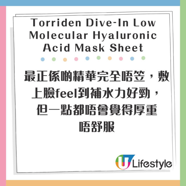 遊韓必掃Olive Young低至47折 第2位收毛孔神器3 韓妹激推爛臉救星瘋搶跟買 