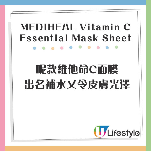 遊韓必掃Olive Young低至47折 第2位收毛孔神器3 韓妹激推爛臉救星瘋搶跟買 
