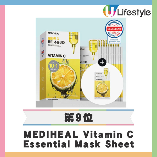 遊韓必掃Olive Young低至47折 第2位收毛孔神器3 韓妹激推爛臉救星瘋搶跟買 