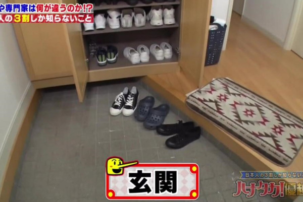 (圖片來源︰テレビ朝日《くりぃむしちゅーのハナタカ!優越館》)