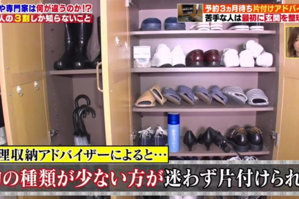 （圖片來源︰テレビ朝日《くりぃむしちゅーのハナタカ！優越館》）