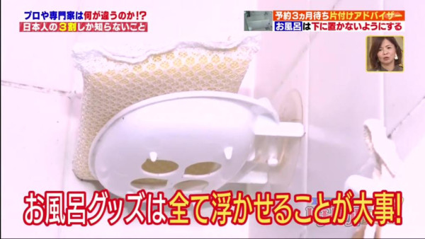 (圖片來源︰テレビ朝日《くりぃむしちゅーのハナタカ!優越館》)