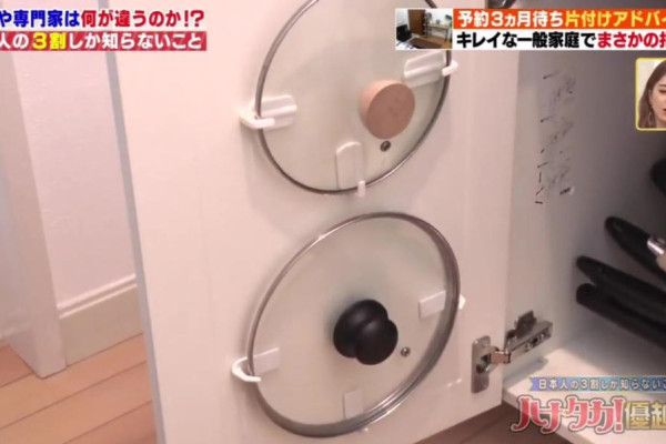 （圖片來源︰テレビ朝日《くりぃむしちゅーのハナタカ！優越館》）