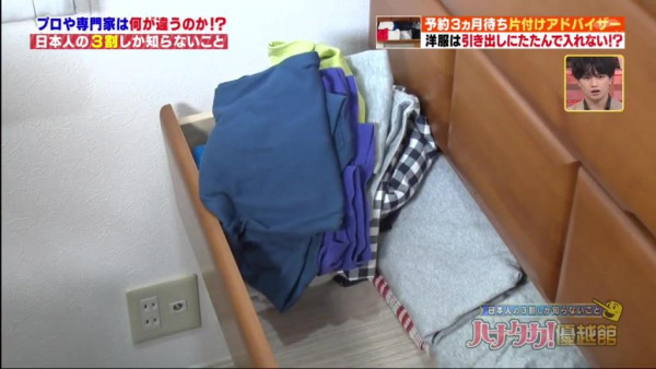 （圖片來源︰テレビ朝日《くりぃむしちゅーのハナタカ！優越館》）