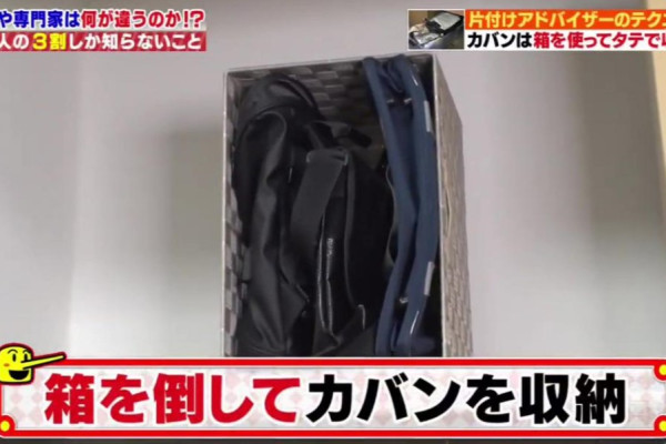 （圖片來源︰テレビ朝日《くりぃむしちゅーのハナタカ！優越館》）