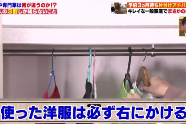 （圖片來源︰テレビ朝日《くりぃむしちゅーのハナタカ！優越館》）