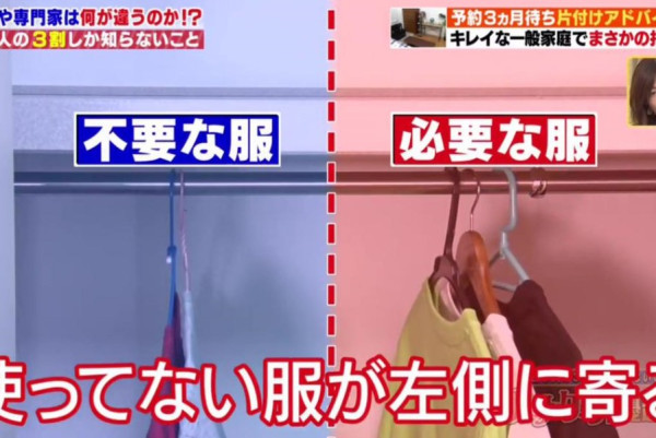 （圖片來源︰テレビ朝日《くりぃむしちゅーのハナタカ！優越館》）