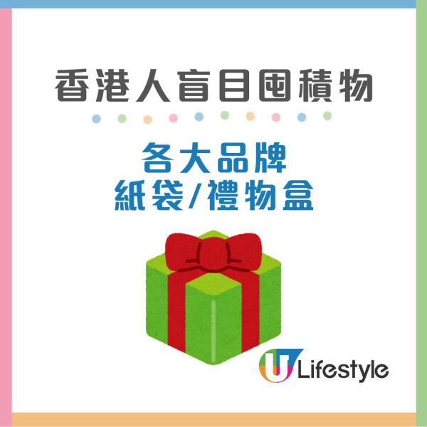 囤積雜物清單︱10樣「香港人盲目囤積物」 紀念Tee/舊餅盒/外賣餐具成空間殺手！