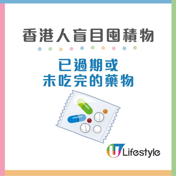 囤積雜物清單︱10樣「香港人盲目囤積物」 紀念Tee/舊餅盒/外賣餐具成空間殺手！
