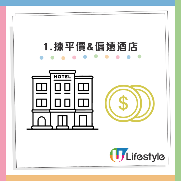 新人靠3招結婚擺酒「倒賺」幾十萬！網民分享各式婚禮「縮數」事件：擺酒樓仲用OOO餐