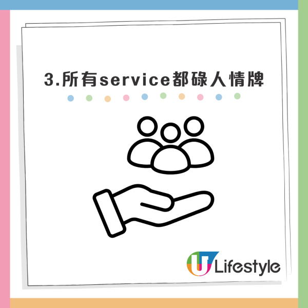 新人靠3招結婚擺酒「倒賺」幾十萬！網民分享各式婚禮「縮數」事件：擺酒樓仲用OOO餐