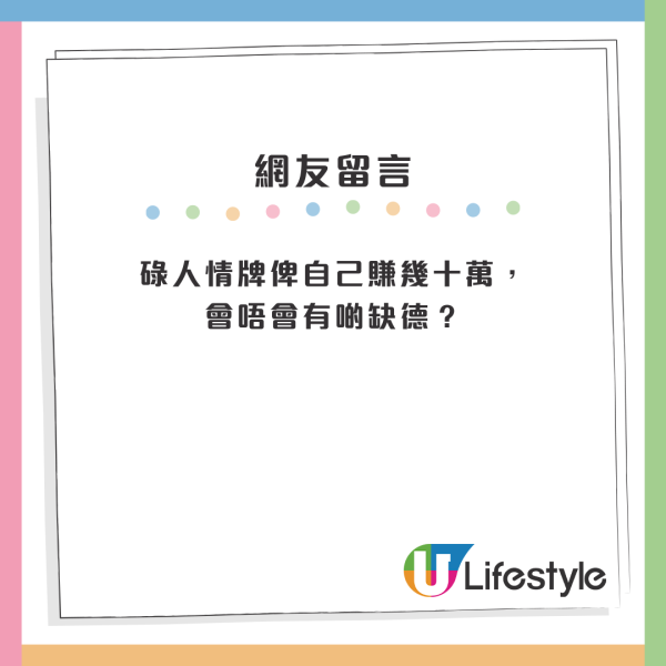 新人靠3招結婚擺酒「倒賺」幾十萬！網民分享各式婚禮「縮數」事件：擺酒樓仲用OOO餐