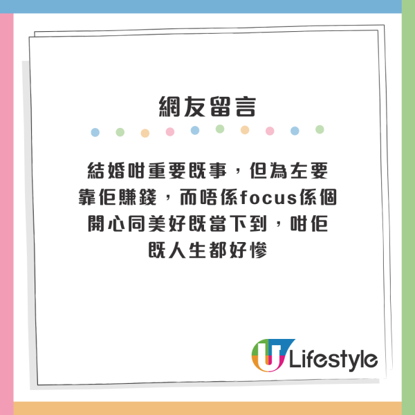 新人靠3招結婚擺酒「倒賺」幾十萬！網民分享各式婚禮「縮數」事件：擺酒樓仲用OOO餐