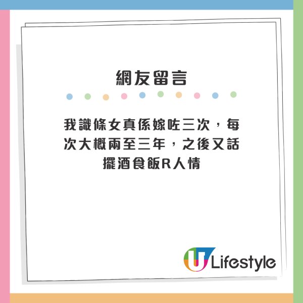 新人靠3招結婚擺酒「倒賺」幾十萬！網民分享各式婚禮「縮數」事件：擺酒樓仲用OOO餐