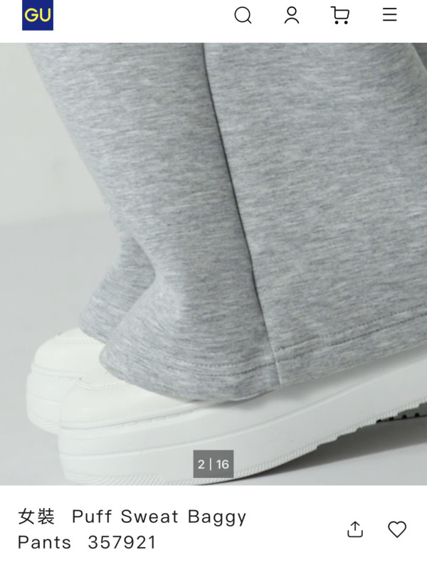 冬天旅行必備！Uniqlo斷貨有救星 GU/Muji瘦腿保暖褲0有找 150cm著出長腿唔拖地 