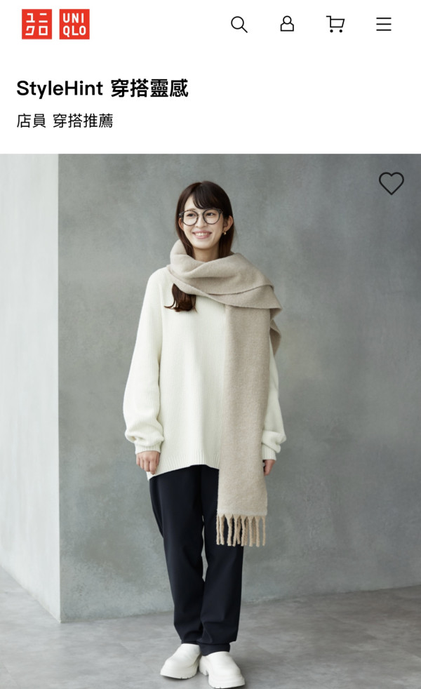 冬天旅行必備！Uniqlo斷貨有救星 GU/Muji瘦腿保暖褲0有找 150cm著出長腿唔拖地 