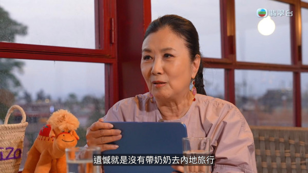 阮浩棕被阿姐逼供戀情全程迴避!AI重現嫲嫲旅遊畫面當場哭成淚人