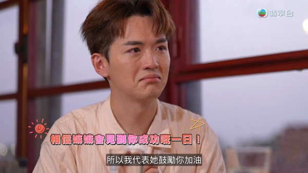 阮浩棕被阿姐逼供戀情全程迴避！AI重現嫲嫲旅遊畫面當場哭成淚人