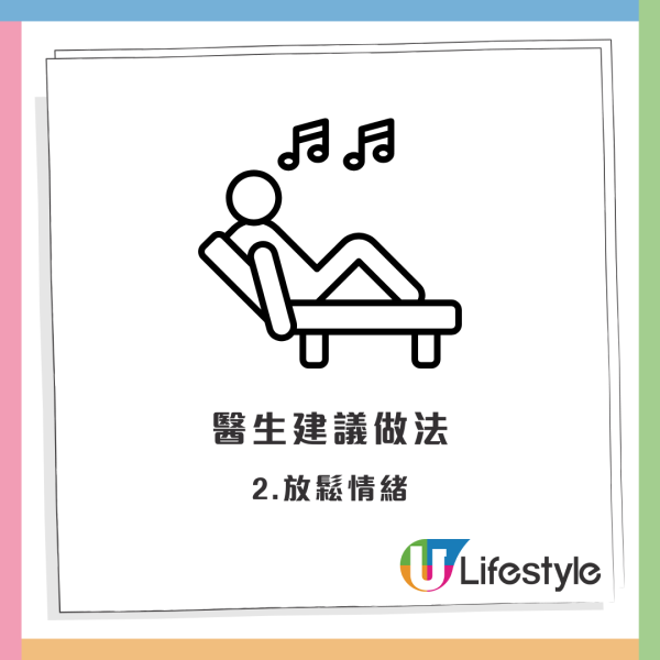 眼皮跳｜拆解眼皮跳3大主原因！醫生教4招輕鬆紓緩  提醒兩情況下恐患腦瘤應及早求醫...