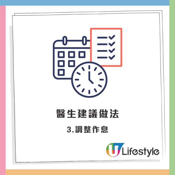 眼皮跳｜拆解眼皮跳3大主原因！醫生教4招輕鬆紓緩  提醒兩情況下恐患腦瘤應及早求醫...