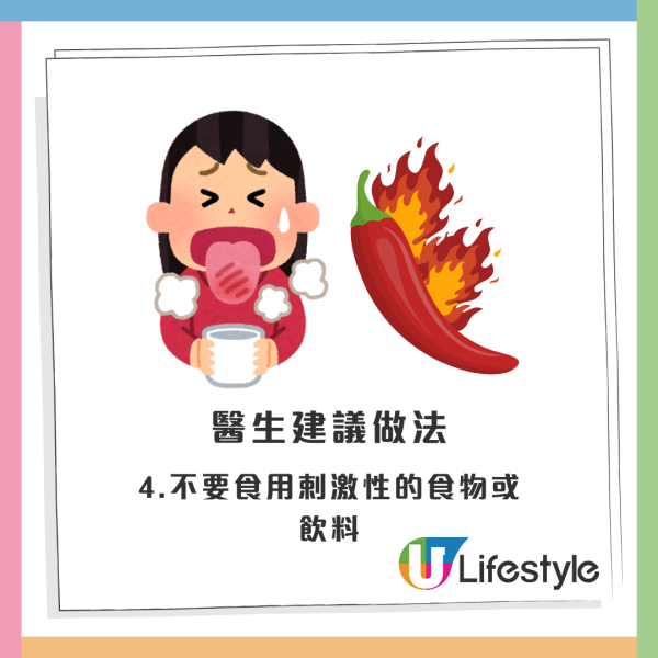 眼皮跳｜拆解眼皮跳3大主原因！醫生教4招輕鬆紓緩  提醒兩情況下恐患腦瘤應及早求醫...