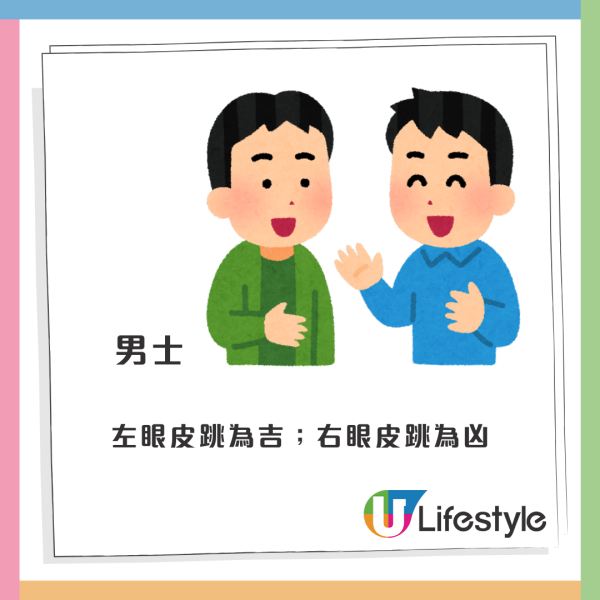 眼皮跳｜拆解眼皮跳3大主原因！醫生教4招輕鬆紓緩  提醒兩情況下恐患腦瘤應及早求醫...