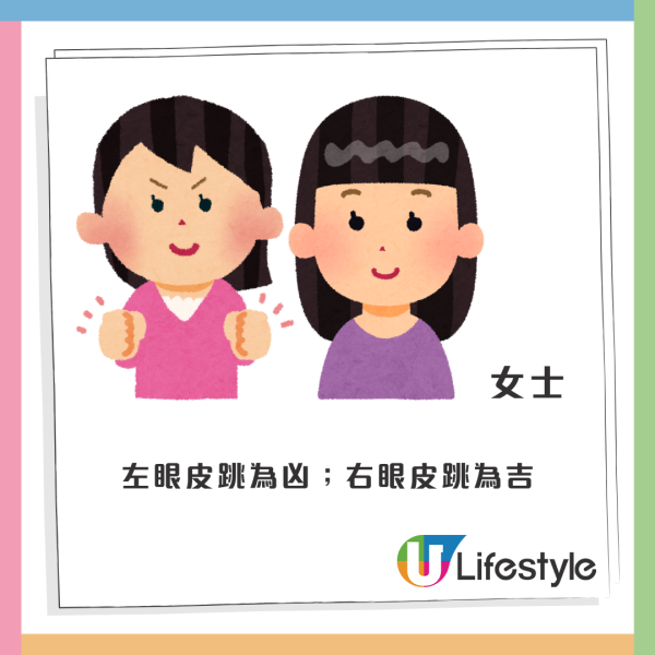 眼皮跳｜拆解眼皮跳3大主原因！醫生教4招輕鬆紓緩  提醒兩情況下恐患腦瘤應及早求醫...