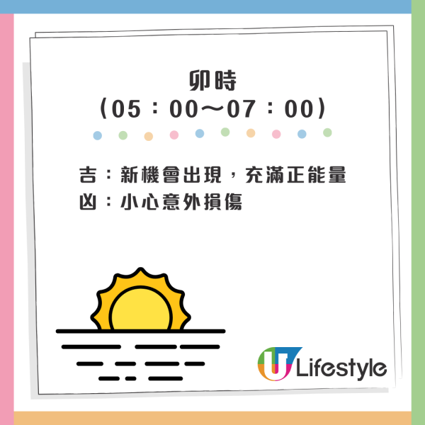 眼皮跳｜拆解眼皮跳3大主原因！醫生教4招輕鬆紓緩  提醒兩情況下恐患腦瘤應及早求醫...