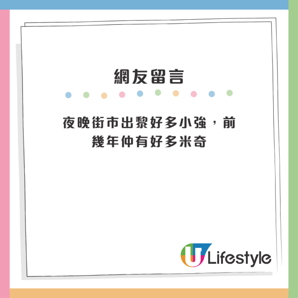 公屋首派屯門超舊單位！港媽2原因「果斷拒絕」惹議！網友：而家買樓咩？